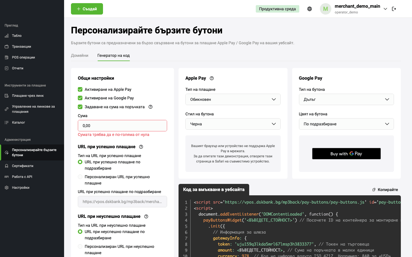Code generator 1