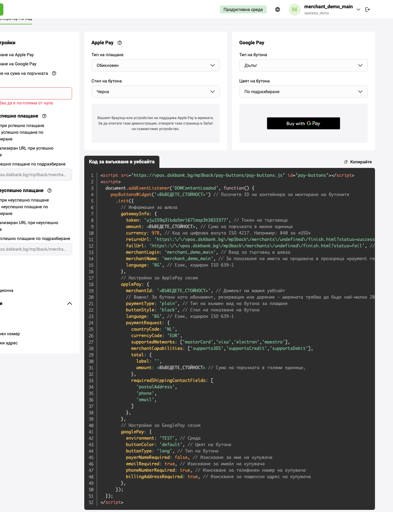 Code generator 2